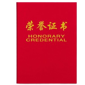 Certificado de Premio Deli, Cubierta de Terciopelo 8K, Estampado en Lámina Dorada, Regalo Empresarial Duradero - Product Image 1