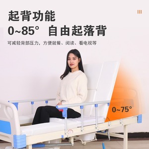 Cama de Hospital Multifuncional Baoxin, Ajustable Manualmente, para Cuidado en el Hogar de Ancianos y Personas con Discapacidad, Material ABS - Product Image 2