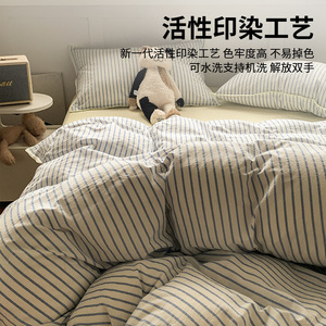 A Class Pure Cotton Striped Four Piece <b>Bedding</b> <b>Set</b> Breathable Home Use - Product Image 4