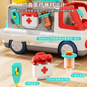 Ensemble de jouets de véhicules de secours, ambulance et camion de pompiers pour enfants, jouets éducatifs de jeu de rôle pour tout-petits - Product Image 4
