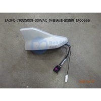 Nouvelle antenne externe d'origine pour BYD ATTO3 YUAN PLUS SA2FC-7903500B-00RA5/00WAC/00LAP/00HAN 13501720/13316531/13316532/13458504