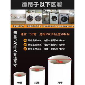 Conector en T Moderno en Forma de Y para Tubería de Desagüe de Baño, Lavadora, Lavabo, Fregadero, Conector Combinado para Tubería de 40/50, Material Plástico - Product Image 2