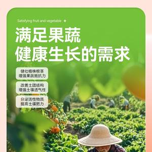 <span class=keywords><strong>Engrais</strong></span> organique <span class=keywords><strong>Engrais</strong></span> granulaire Convient <span class=keywords><strong>pour</strong></span> les oignons, le gingembre, l'<span class=keywords><strong>ail</strong></span> Jardinier débutant Expédition directe de l'usine source - Product Image 3