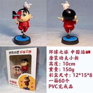 Crayon Shinchan disfraz serie Kung Fu Dancer Liberty <span class=keywords><strong>Cascanueces</strong></span> figura modelo coleccionable - Product Image 6