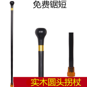 Canne de marche en bois Fiage 90-95 cm, bâton de soutien pour personnes âgées en bois massif, brun rougeâtre - Product Image 5