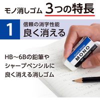 Made Japan Tom-bow MONO PE-01A Plastik Kalem Silgisi Küçük Ofis Ftalat İçermez Okul Ofis Kullanımı Kırtasiye Toptan Satış