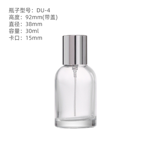 Homay bao bì giá tốt nhất chất lượng cao rõ ràng Vòng rỗng chai nước hoa thủy tinh cho mỹ phẩm - Product Image 3