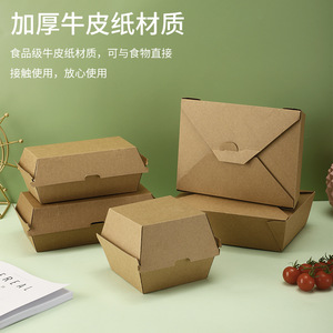 Caja Rectangular Desechable para Comida para Llevar, de Cartón Corrugado de Grado Alimenticio, para Hamburguesas y Comida Rápida, con Revestimiento Interior Laminado - Product Image 4