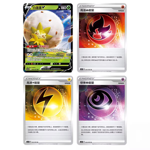 Y Y Auténtico paquete mejorado chino Pokemoned 3.5 ataque defensa extremo Sword Shield cartas papel regalo familia stock - Product Image 5
