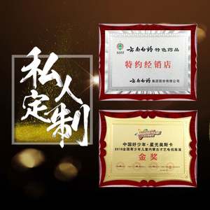 แผ่นโลหะแผ่นป้ายทะเบียนทำจากฟอยล์สีทองแผ่นป้ายทะเบียนทำจากทองเหลืองแผ่นป้ายถ้วยรางวัลสั่งทำ - Product Image 4