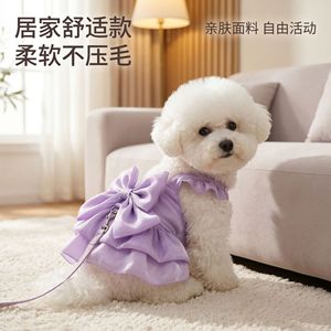 Robe pour chien en fibre acrylique unie violette, jupe mignonne pour petits chiens, vêtements pour animaux de compagnie printemps été automne - Product Image 3