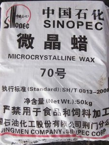 ขี้ผึ้งพาราฟินเซเรสซินแวกซ์ไมโครคริสตัล70 75 80 85 - Product Image 5