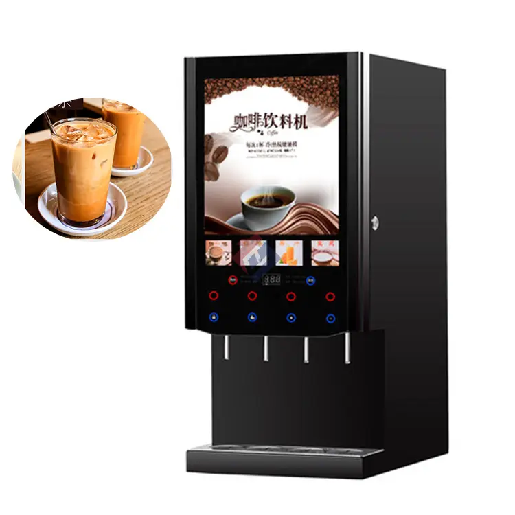コーヒーミルクティー一体型マシン商業インスタントコンビニエンスストア自動冷温