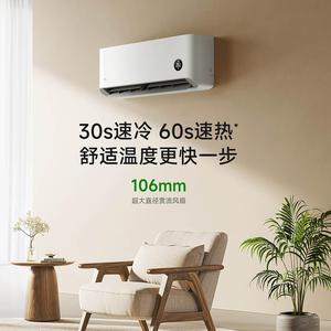 Para Xiaomi Home Air Conditioner/N1A1 1.5HP, una nueva aplicación de enfriamiento y calefacción rápida de ahorro de energía de primer nivel CN - Product Image 5
