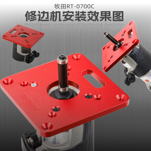 TEBAK W-38 Aluminium Router Tisch Einsatz platte Holz bearbeitungs bänke Holz Router Trimmer Modelle Gravier maschine - Product Image 4