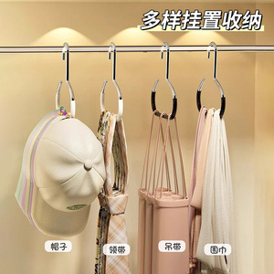 Clothing Organizer Round <b>Hook</b> Hanger White And Black Multi Functional For Hats Scarves Ties <b>Tools</b> Storage - Product Image 5