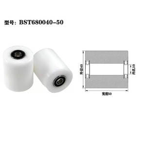 Seemei ล้อพลาสติกไนลอนแบบเลื่อนได้พร้อมตลับลูกปืน2ชิ้น8X40X50มม. ล้อนำทางพลาสติก CNC แบบ BST69840-50 - Product Image 1