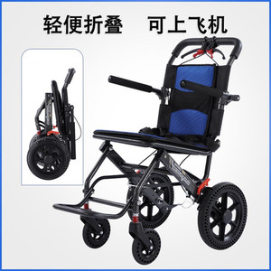 Lightweight Foldable Wheelchair For Seniors Portable Travel Airplane Use Manual Mobility Aid - Product Image 1