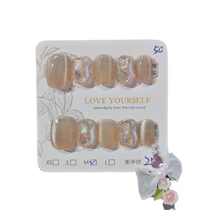 <span class=keywords><strong>Faux</strong></span> ongles à presser Champagne Cat Eye courts carrés avec breloques <span class=keywords><strong>en</strong></span> <span class=keywords><strong>papier</strong></span> verre irisé, réutilisables pour la revente - Product Image 5