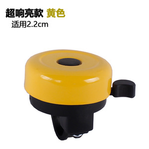 Campana de bicicleta extra ruidosa, esmaltada, negra, amarilla, azul, roja, verde, naranja, universal para bicicletas infantiles - Product Image 4