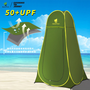 เต็นท์อาบน้ำ GeerTop 50+ UPF กางเร็ว พกพาสะดวก สำหรับตั้งแคมป์กลางแจ้ง ชายหาด และเปลี่ยนเสื้อผ้า - Product Image 1