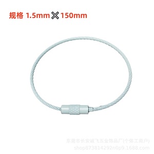 Metal Steel Wire Rope Bracelet 150mm <b>Safety</b> Buckle <b>Keychain</b> Accessory Beading Supplies - Product Image 3