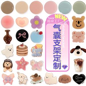 Support de téléphone portable pliable pour tableau de bord en TPU+PC, compatible avec le design mignon et décontracté de dessin animé, avec colle anti-chute - Product Image 3