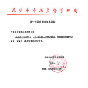 Écran facial médical Chenye en polycarbonate transparent, protection anti-poussière, pour usage médical, jetable - Product Image 3