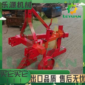 Farm <b>Cultivator</b> 3 Row Furrow Plough Yellow Agricultural Tilling Equipment Deep Tillage Machine - Product Image 5