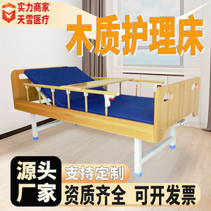 Lit médical manuel Fanwang B-05, structure en alliage d'aluminium, matelas bleu, pour la maison et les établissements de soins - Product Image 4