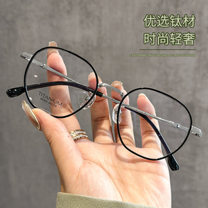 Monturas de Gafas de Titanio Puro para Mujer Danyang, Ovaladas, Montura Completa, Ligeras, 50302, Modernas, con Lentes de Plástico de Borde Ancho - Product Image 4