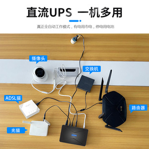 Fuente de Alimentación UPS ZGONG 5V 9V 12V 15V 24V para Router, Mini Módem Óptico, Cámara de Vigilancia PoE - Product Image 2