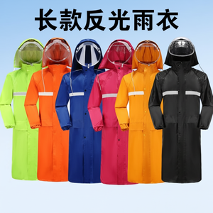 Capispalla uomo e donna lungo riflettente morbido completo impermeabile per adulti per passeggiate e passeggiate all'aperto - Product Image 1