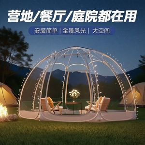Carpa Burbuja Transparente 300x275x210cm de PVC para Acampar al Aire Libre, Domo para Observación de Estrellas - Product Image 3