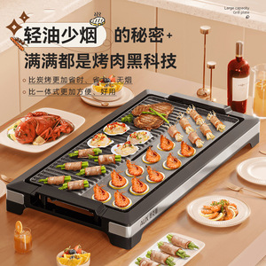 Grill électrique AUX 59x32x7cm, antiadhésif, PTFE, sans fumée, pot de cuisson multifonctionnel pour la maison avec poêle à frire - Product Image 2