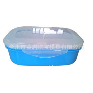 Lonchera de plástico de dos compartimentos, apta para microondas, con tapa rectangular, para niños y estudiantes. - Product Image 2