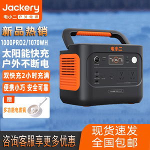 1000Pro2 1500W 220V LiFePO4 - Product Image 4