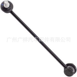 Barra estabilizadora Guangshy 54840-4H250 para piezas de automóvil Hyundai H1 - Product Image 5
