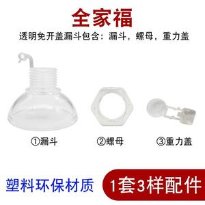 Accessoires pour bouilloire électrique automatique : entonnoir et couvercle avec entrée d'eau, machine à thé, accessoires pour bouilloire à eau bouillante - Product Image 5