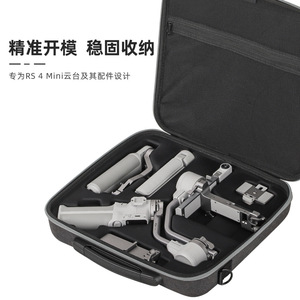 ซันนี่ไลฟ์เคสกล้องสำหรับ Rs 4 Mini Stabilizer EVA กระเป๋าพกพาป้องกันพร้อมซิปความจุขนาดใหญ่สำหรับอุปกรณ์เสริม - Product Image 3