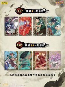 Venta al por mayor <span class=keywords><strong>de</strong></span> tarjetas <span class=keywords><strong>de</strong></span> anime KAYOU, genuinas, ninja 8 bullet, 10 yuanes, las más fuertes, <span class=keywords><strong>juego</strong></span> <span class=keywords><strong>de</strong></span> cartas coleccionables, caja sorpresa, <span class=keywords><strong>juego</strong></span> <span class=keywords><strong>de</strong></span> <span class=keywords><strong>mesa</strong></span>. - Product Image 6