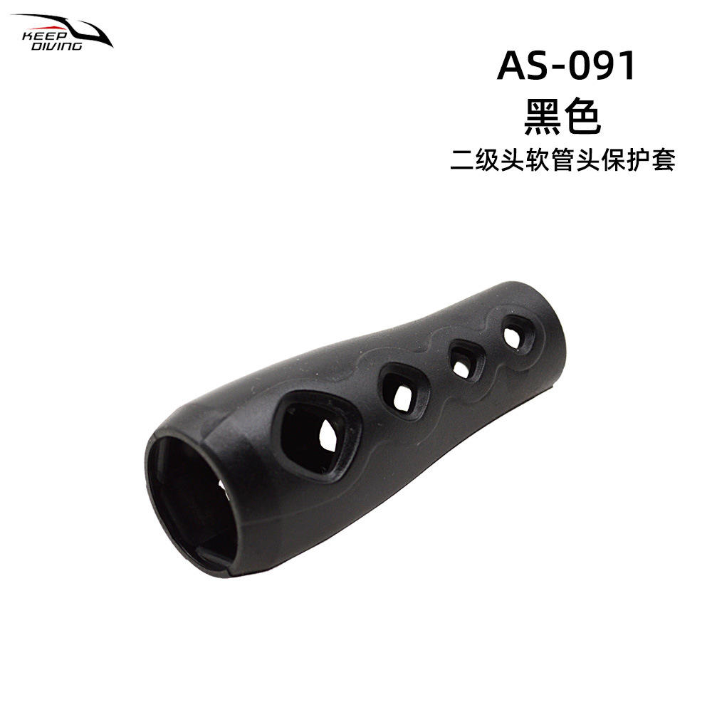 Black secondary hose head protector