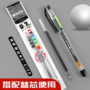 Stylo gel M&G 0,7 mm encre noire, stylo d'écriture pour le bureau et l'école, stylo signature, papeterie pour étudiants, corps en plastique K-39 - Product Image 4