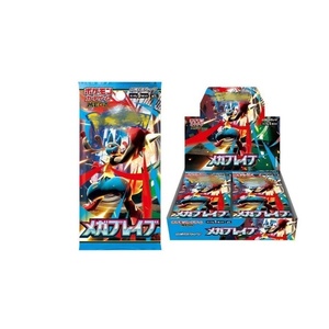 Boîte de boosters japonaise scellée Pokémon M1L Mega Dream, ensemble TCG authentique, cartes Mega Evolution haute rareté, idéal pour les Pokémon Mega Dream - Product Image 3