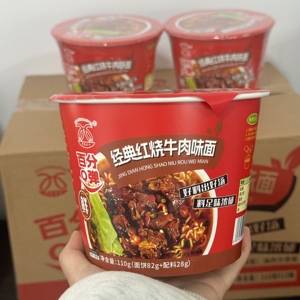 Ramen instantáneo de res guisada, Caldo de huesos rico, Fideos masticables, Cocción rápida en 3 min, Vaso portátil para importad - Product Image 3