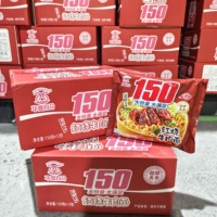 150g Big Serving Fried Braised Beef Flavor Instant Noodle Quick Cook Ramen for Daily Meal & Late Night Snack