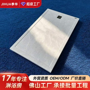 Panel <span class=keywords><strong>de</strong></span> <span class=keywords><strong>ducha</strong></span> antideslizante y resistente al desgaste, base <span class=keywords><strong>de</strong></span> baño, chasis con pedal. - Product Image 2