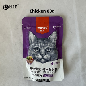 Snack Liquidi Freschi per Gatti OEM ODM - <span class=keywords><strong>Pasta</strong></span> Ricca di Nutrienti con Calcio e DHA per lo Sviluppo della Vista e un Pelo Lucente - Product Image 6