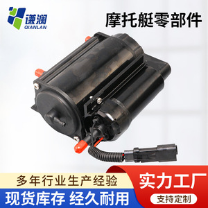 Pompe à carburant hors-bord Johnson Evinrude 5004428 0439347, pour moteur à essence 2 temps, pièce de rechange pour bateau de pêche - Product Image 5