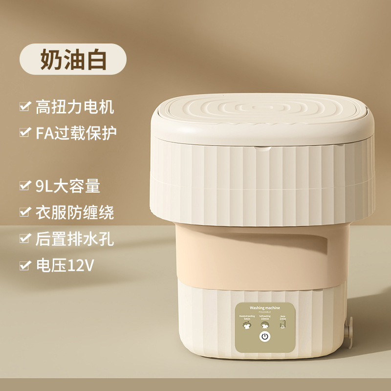 [Milk White] Larger capacity with drain basket